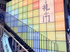 -波波客韩国石锅拌饭(武汉江汉路循礼门店)