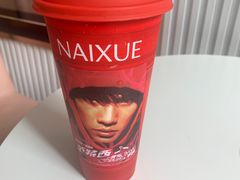 -奈雪的茶(大连新玛特店)