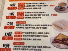 -香港新发烧腊茶餐厅(书城店)