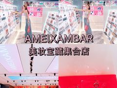 -亿象城(江南大道店)