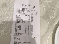 -阿拉丁新疆风味餐厅·清真(罗廊巷店)