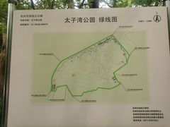 -九曜山