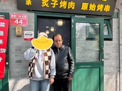 -聚首堂·特色小吃·肘子·炙子烤肉烤串(什刹海德胜门店)