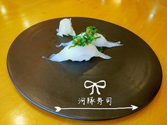 河豚寿司-天正河鲀·河豚亭(大连店)