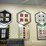 明儿大降温，今儿吃一锅热乎乎的清远鸡打边炉吧[呲牙][呲牙][呲牙]