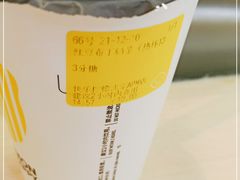 -快乐柠檬happylemon(北京APM店)