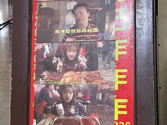 -胡仁根胡记炸炸炸