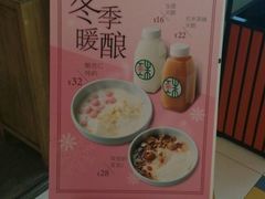-宝珠奶酪(浦东金桥店)