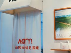 -Cafe on warm(丹霞店)