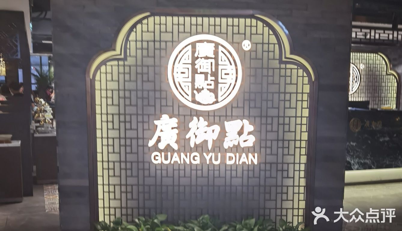 花花悦色节—悦荟广场