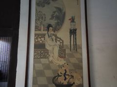 -王家大院
