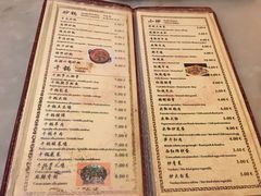 菜单-队长面馆 La Pasteria del Capitano