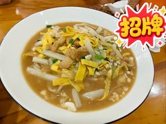 -老袁炒年糕(富豪路店)