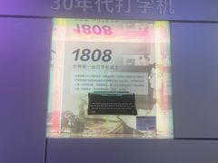 -真快乐APP体验中心(西坝河店)