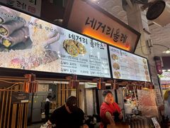 -西归浦每天偶来市场