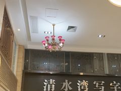 -清水湾酒店(深圳横岗塘坑地铁站店)