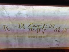 -祝甸砖窑文化馆