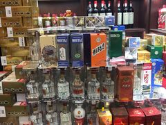 -醉真实酒批发行·茅台·五粮液·红酒寄卖回收