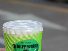 -书亦烧仙草(五泉广场店)