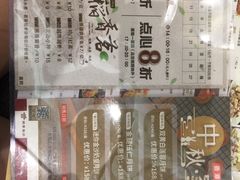 -稻香酒家·33年老字号·港式粤菜(富邦中心店)