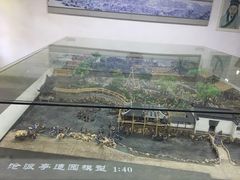 -苏州园林博物馆