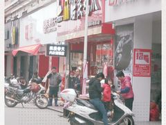 -贻庆食品(总店)