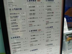 -古茗(人民路店)