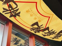 -极乐小煮·成都冒菜(科技绿洲店)