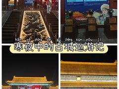 -珠海圆明新园