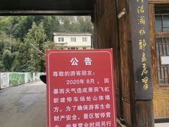 -沐川竹海旅游景区