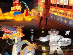 -欢乐海岸椰林沙滩-2025湾区超级灯会