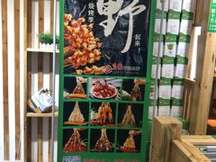 门面-锅圈食汇火锅烧烤食材超市(回龙观店)