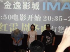 -昕悦汇商务KTV