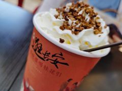 -茶话弄(中贸广场店)