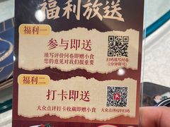 -龙悦湾酒家·八阵鱼生·渔人码头店