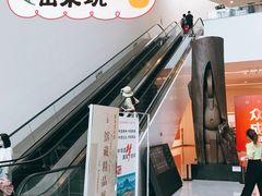 -四川美术馆