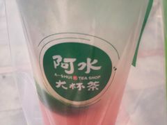 -阿水大杯茶(山师水云间店)