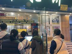 -味正点车轮饼可丽饼(南禅寺店)