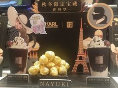 -奈雪的茶(金鹰广场店)