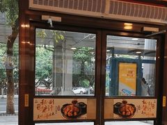 -真功夫(环市中路店)