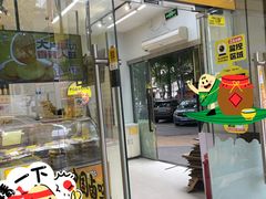 -周黑鸭(广州天河区石牌东路店)