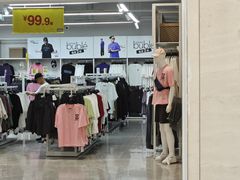 -BIGOFFS 超级折扣(仁恒伊势丹店)