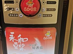 -山城辣妹子(定福庄店)