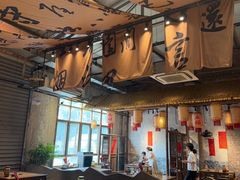-袁山山重庆火锅(丈八北路店)