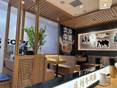 -马记永·兰州牛肉面(3019君尚店)