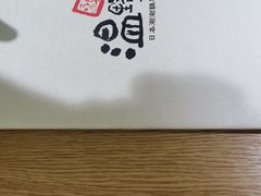 -温野菜涮涮锅(大悦城店)