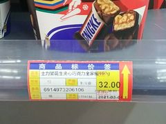 -福达坊批发城(汉阳黄金口总店)
