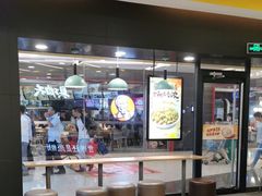 -真功夫(金沙湾店)