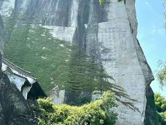 -柯岩风景区