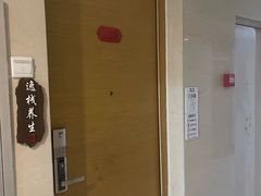-逸栈养生SPA(望京店)